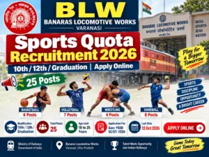 BLW Sports Quota Recruitment 2026