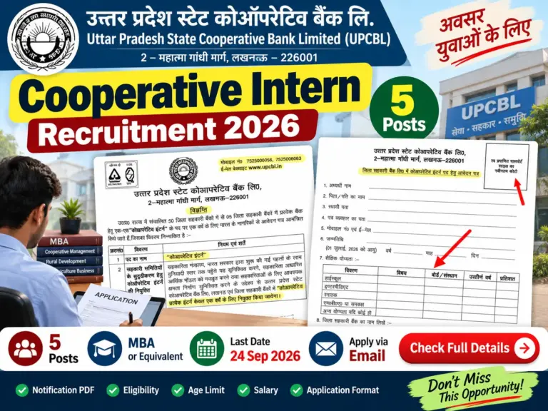 UPCBL Cooperative Intern Recruitment 2026