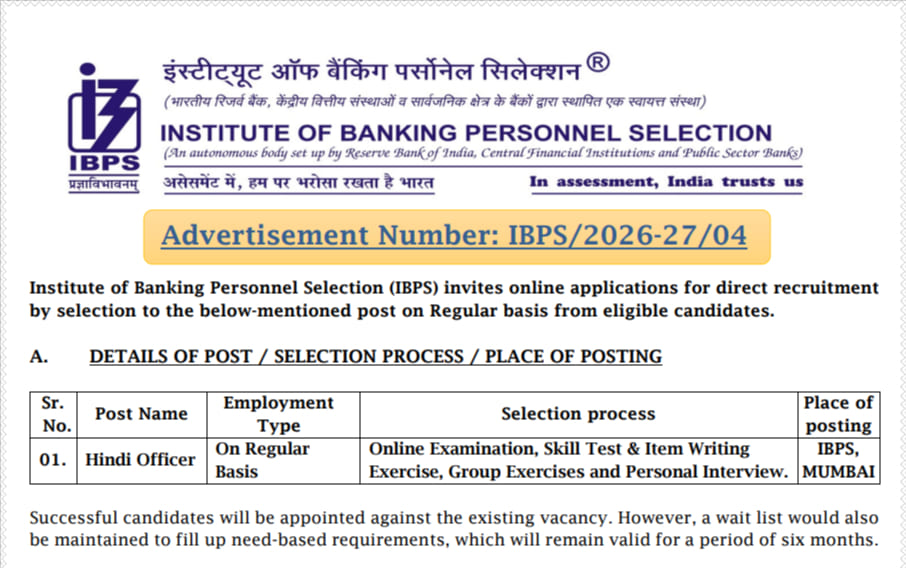 Advertisement-for-Hindi-Officer-Grade-E-PDF