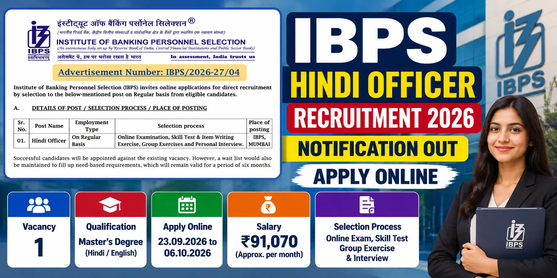 IBPS Hindi Officer Recruitment 2026